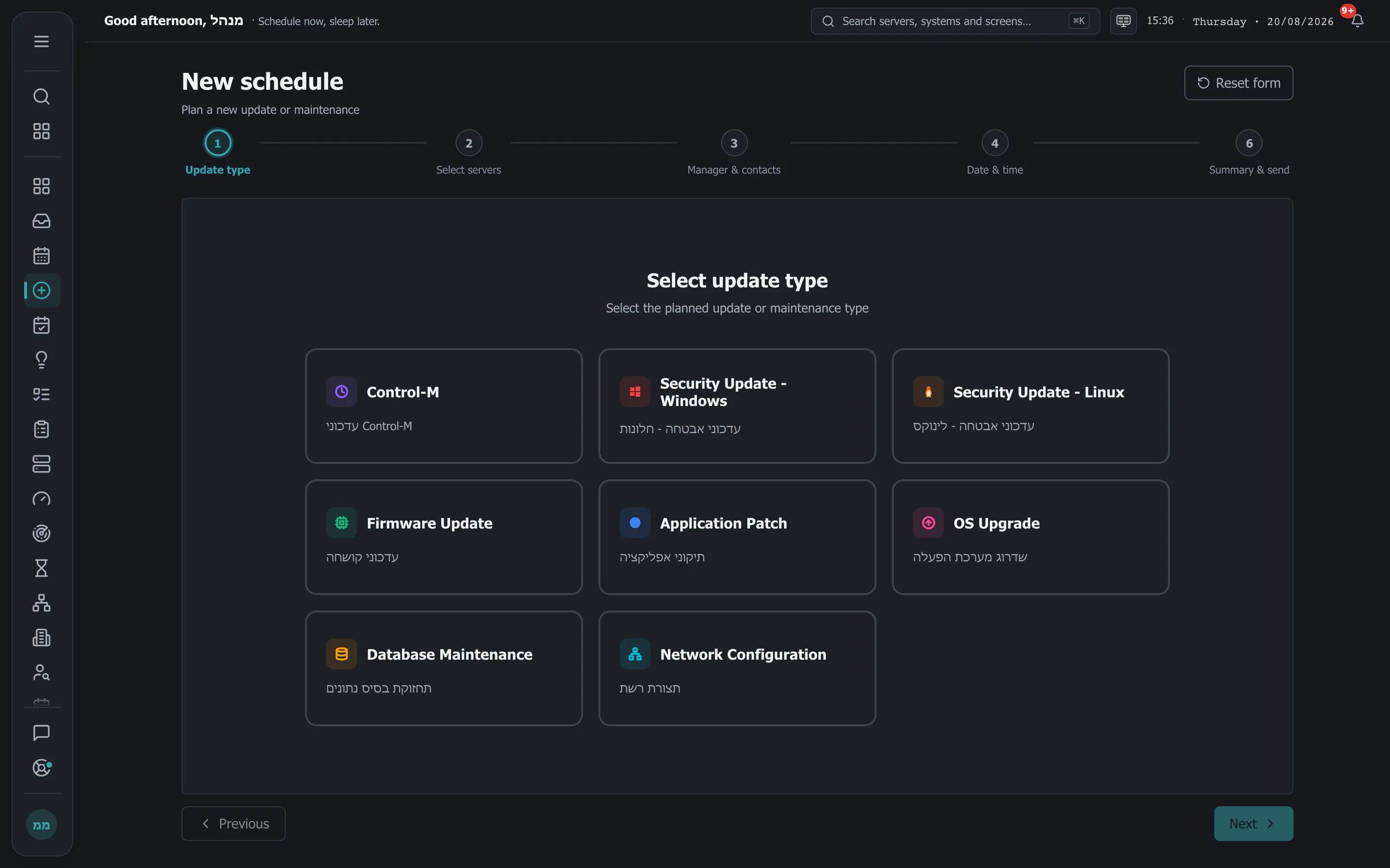 The Regulaxy scheduling wizard, on the update-type step.